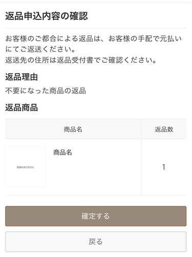 大阪値下げ ぽこ 〜購入前にプロフ確認して下さい〜様 リクエスト 2点