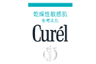 キュレル