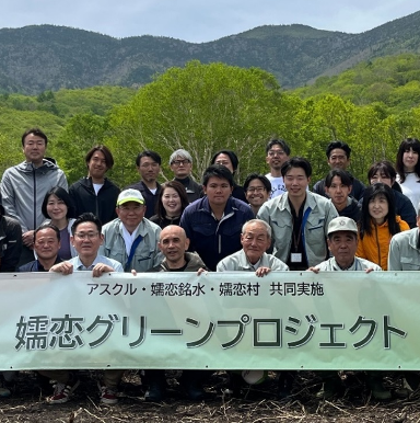 ロハコウォーター