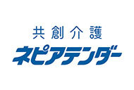 ネピアテンダー