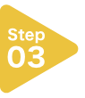 step-03 アイコン