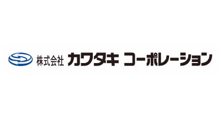 カワタキコーポレーション