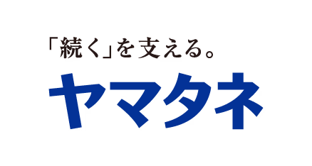 株式会社ヤマタネ