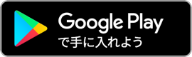 ロハコアプリ Google Play