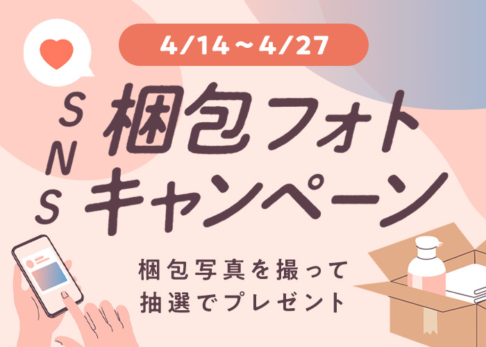 フォト(3/18 17:00-3/21 23:59) 