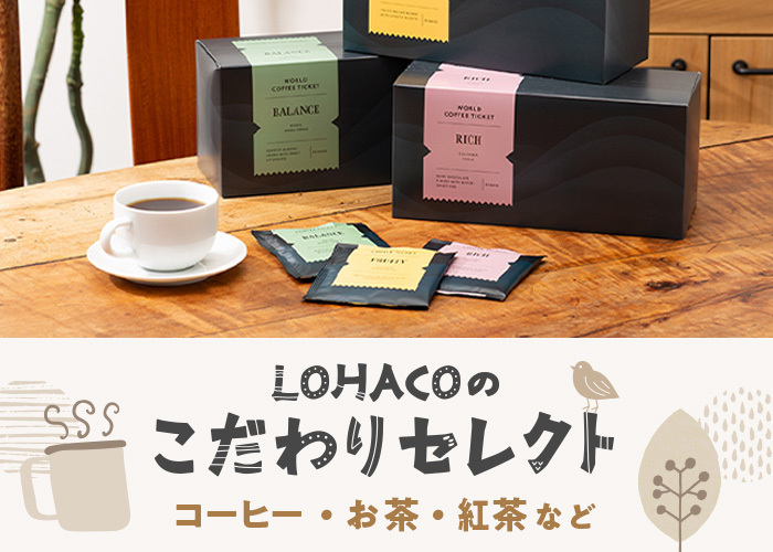 飲料PBCB(5/20 12:00ー5/25 23:59)