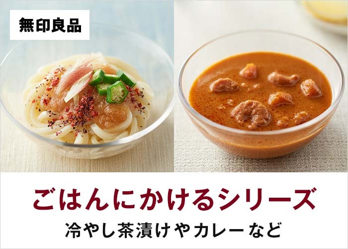 初夏の飲料・食品(6/15 0:00ー6/19 23:59)