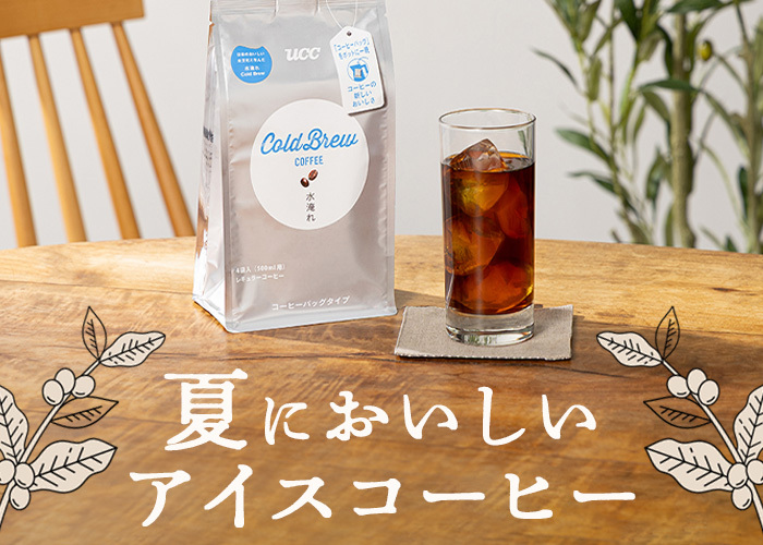 ②夏の飲料（猛暑）(6/30 0:00-7/4 23:59)