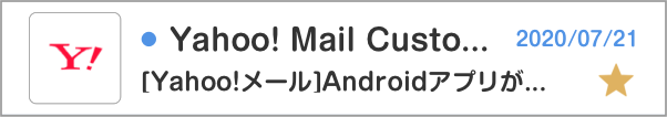 ブランドアイコンが表示される例