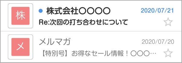 ブランドアイコンではないアイコンの例