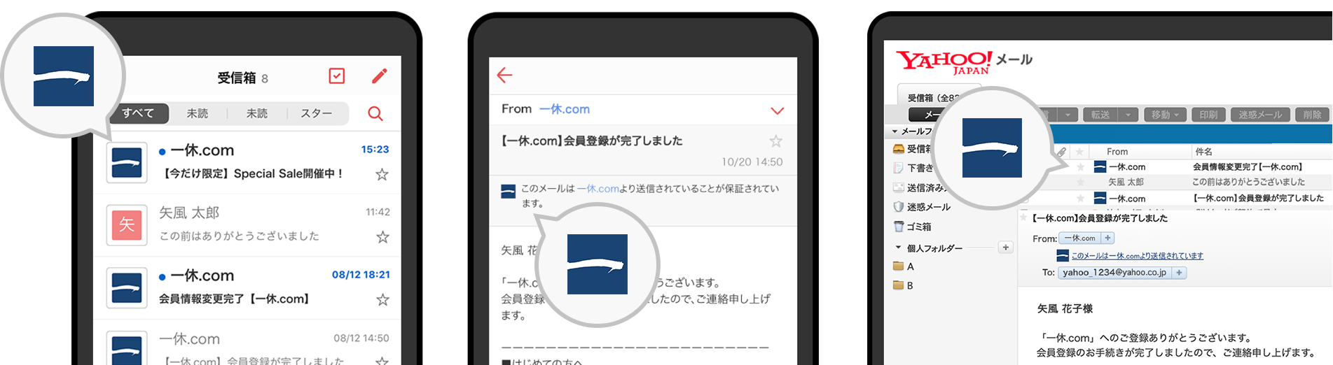 ブランドアイコン表示イメージ例