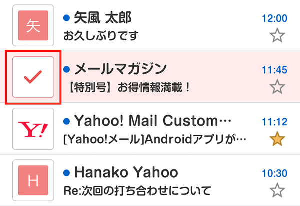 メールの送信者アイコン部分をタップしてチェックをつける