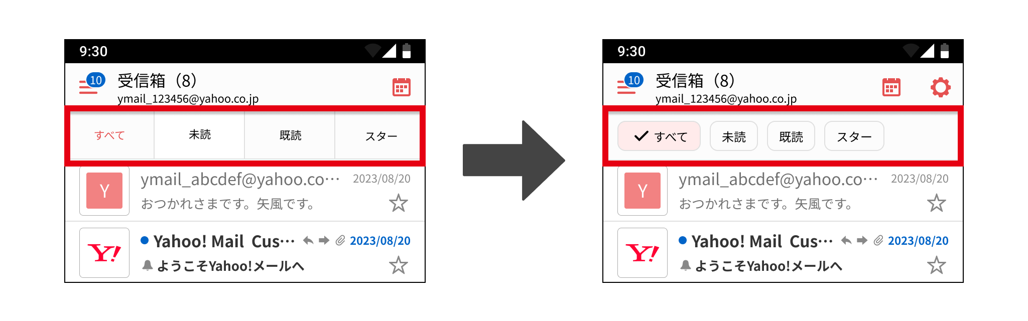 絞り込みUI変更