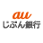 auじぶん銀行株式会社