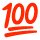 100点