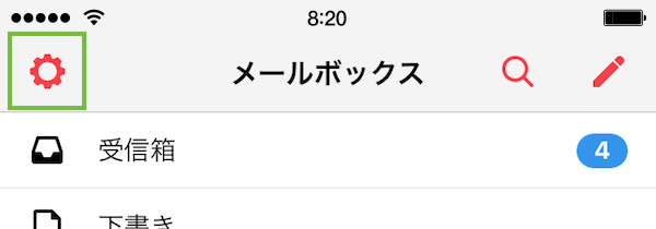 設定ボタン イメージ