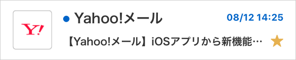 ブランドアイコンが表示される例