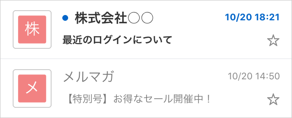 ブランドアイコンが表示されていない例