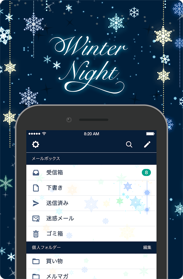 WinterNightテーマのプレビュー画面