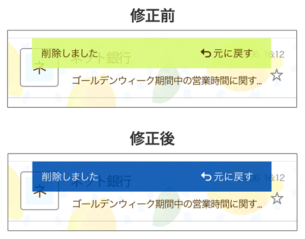 「レモン」テーマの表示画像