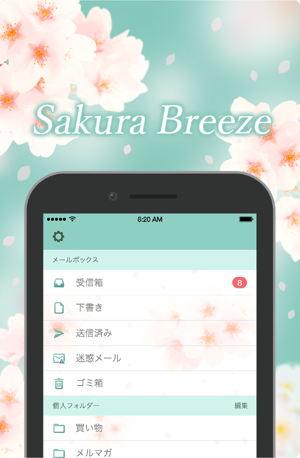 Sakura Breezeテーマ