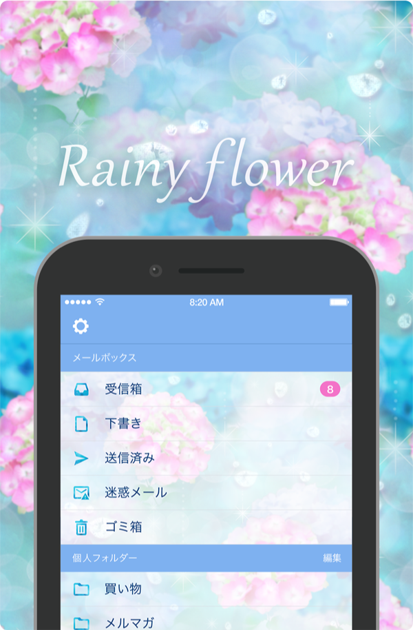 Rainy Flowerテーマ