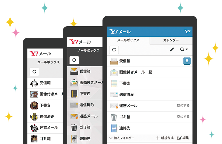 Javascriptが無効です ブラウザの設定でjavascriptを有効にしてください Yahoo メール Yahoo Japan Yahoo メールからのお知らせ 年 閉じる ブランドアイコン表示企業が増えました 年12月22日 このたび ブランドアイコン表示の取り組み