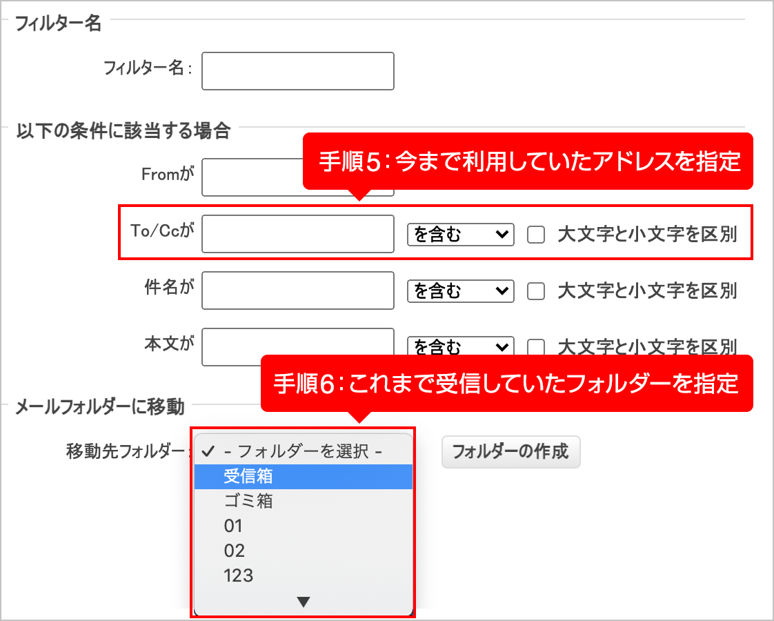 Yahoo メールからのお知らせ