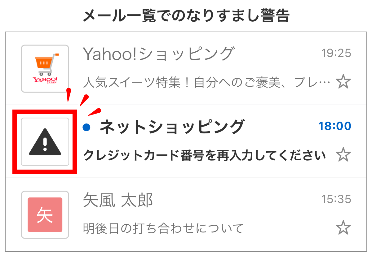 yahoo bb メール トップ ドメイン