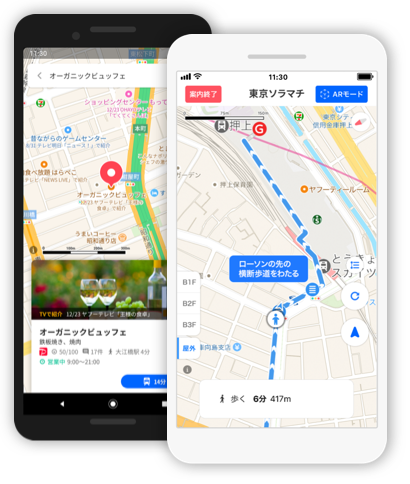 行きたいところへ、迷わず行こう Yahoo! MAP