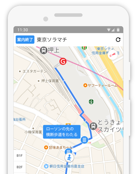 Yahoo Mapアプリ Iphone版 Android版 無料 Yahoo 地図