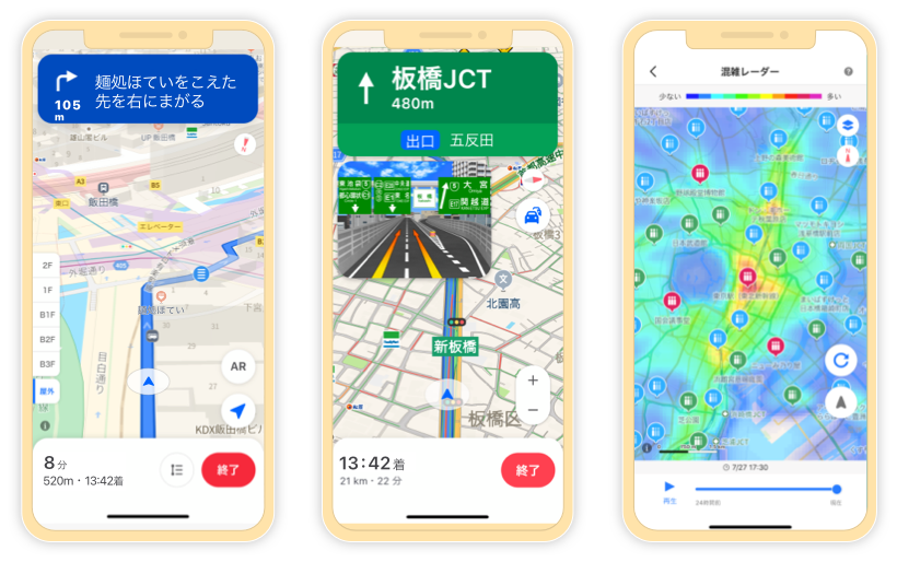 知りたいスポットが見つかる Yahoo Mapアプリに テーママップ が登場 Yahoo 地図