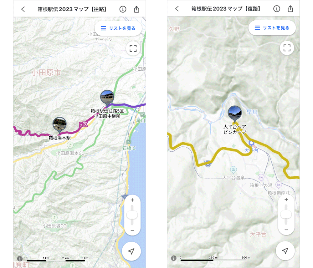 国内外の人気集結！ 第99回 箱根駅伝コースマップ thecarestaff.com