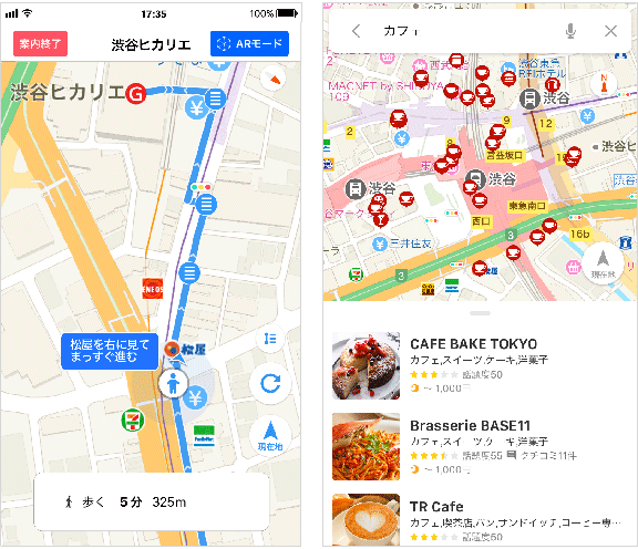 Yahoo! MAPの画面