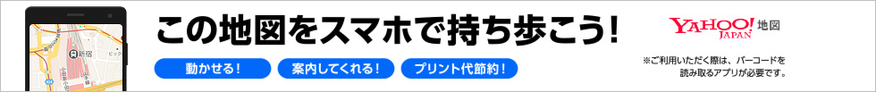 yahoo 地図 yahoo japan