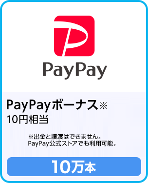 https promo campaign yahoo co jp kuji slot pr index html