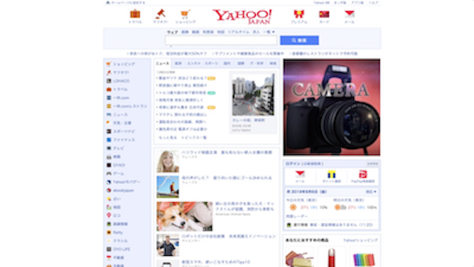 実は カスタム自在 Yahoo Japan 動画広告 Yahoo マーケティングソリューション