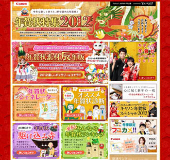 キヤノン 市場の特性を踏まえたコミュニケーション戦略 キヤノン 市場の特性を踏まえたコミュニケーション戦略