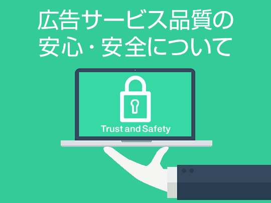 新型コロナウイルス関連広告で承認 非承認となる広告表現とは