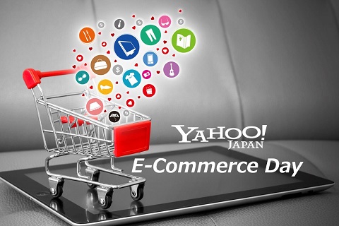 【イベントレポート】Yahoo! JAPAN E-Commerce Day 2021