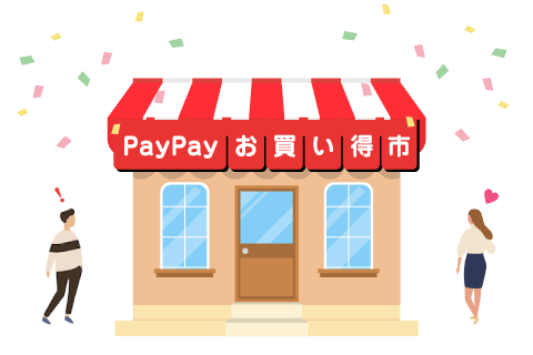 終了後も利用店でのユーザー購入意向が7割！　「PayPayお買い得市」の効果