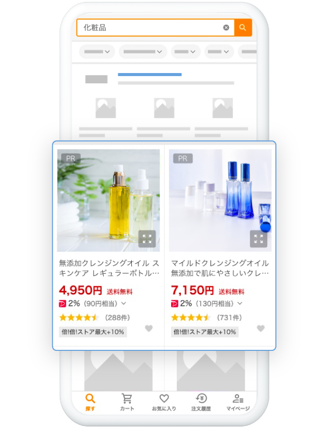 最大66％オフ！ らぴん様 専用 kids-nurie.com