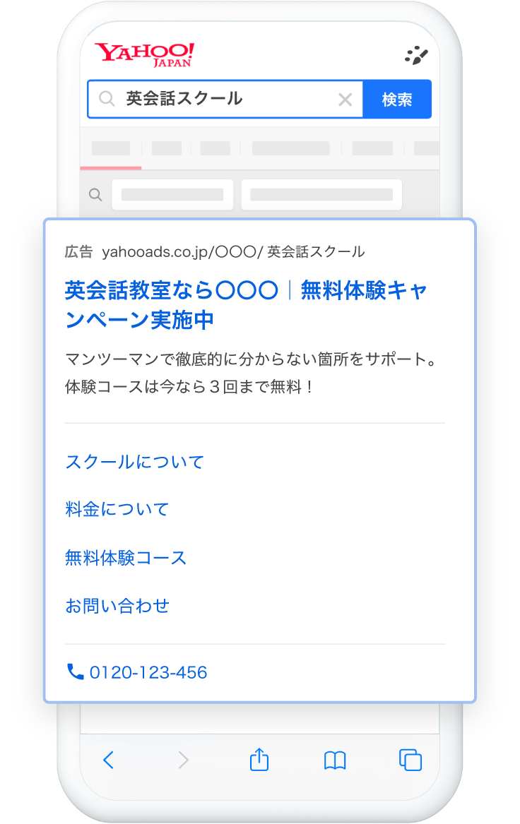 Yahoo japan