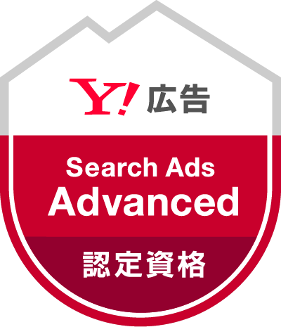 Yahoo! JAPAN ブランド効果測定サーチリスト調査
