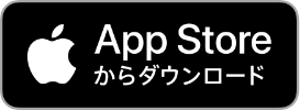 App Storeから出前館アプリをダウンロード