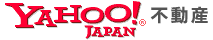 Yahoo!不動産