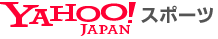 https://s.yimg.jp/images/mh/sports.gif