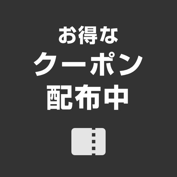 ショッピングクーポン Yahoo ショッピング コカ・コーラ製品10 Offクーポン