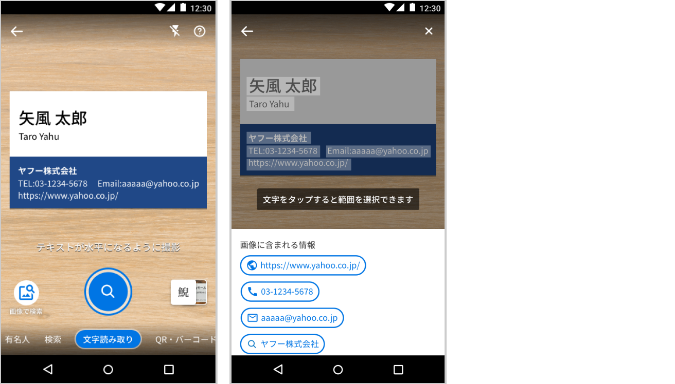 yahoo ブラウザー公式ブログ yahoo japan