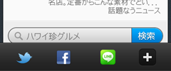 シェア